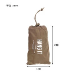 Post General Hang It Pack2 -Montanic Sale Store 04 eb79504e 8b4e 4a7f 8c43 00cdb08820e7