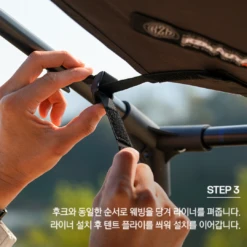 KZM Wild Field Oscar House TC Liner -Montanic Sale Store 11 5fd5c42f 770f 416f 9e55 3072ec15a6d9