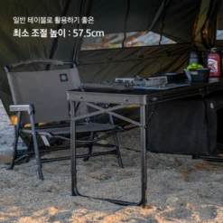 KZM Field Stove Table - Black 16 KZM Field Stove Table - Black -Montanic Sale Store 11 a9e92419 b16e 4d37 92d4 dca2720f7138