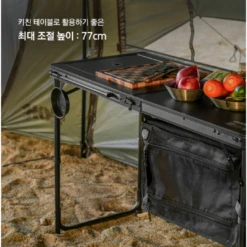 KZM Field Stove Table - Black 17 KZM Field Stove Table - Black -Montanic Sale Store 12 a259af34 4308 4541 a4df d3d55a716c84