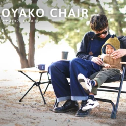 DoD Oyako Portable Chair 24 DoD Oyako Portable Chair -Montanic Sale Store 13 2924b5eb 2c1f 4216 8ae3 29c8f10c1d6e
