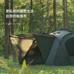 KZM Vanguard Tent 37 KZM Vanguard Tent -Montanic Sale Store 13 d12297ad dfb6 40cb be75 bc3b09d5a17e