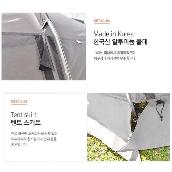 KZM Tribus Tunnel Tent 6 KZM Tribus Tunnel Tent - Image 6