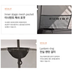 KZM Tribus Tunnel Tent 15 KZM Tribus Tunnel Tent -Montanic Sale Store 15 600x600 e18779b9 3c29 4f09 a331 d10924794606