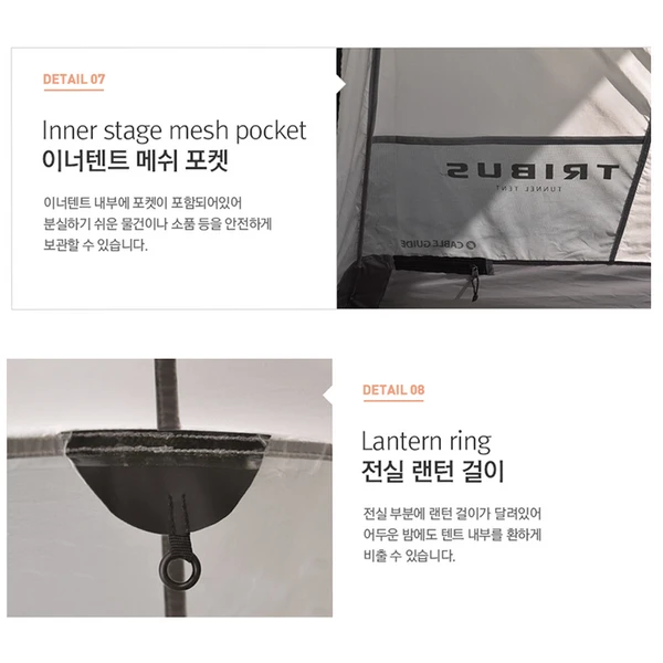 KZM Tribus Tunnel Tent 7 KZM Tribus Tunnel Tent - Image 7