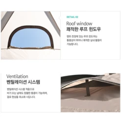 KZM New Attica 4-5 Person Tent -Montanic Sale Store 16 600x600 13cbb2ca b6cc 42b2 b50f 2fd28bcb21da