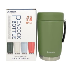 Peacock 0.50L Stylish Food Jar - Khaki -Montanic Sale Store 1 2 jpg