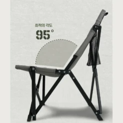 KZM Nino Mini Relax Chair 17 KZM Nino Mini Relax Chair -Montanic Sale Store 1 3357c5d9 a22e 40a8 bc6e 4da470fb6c85