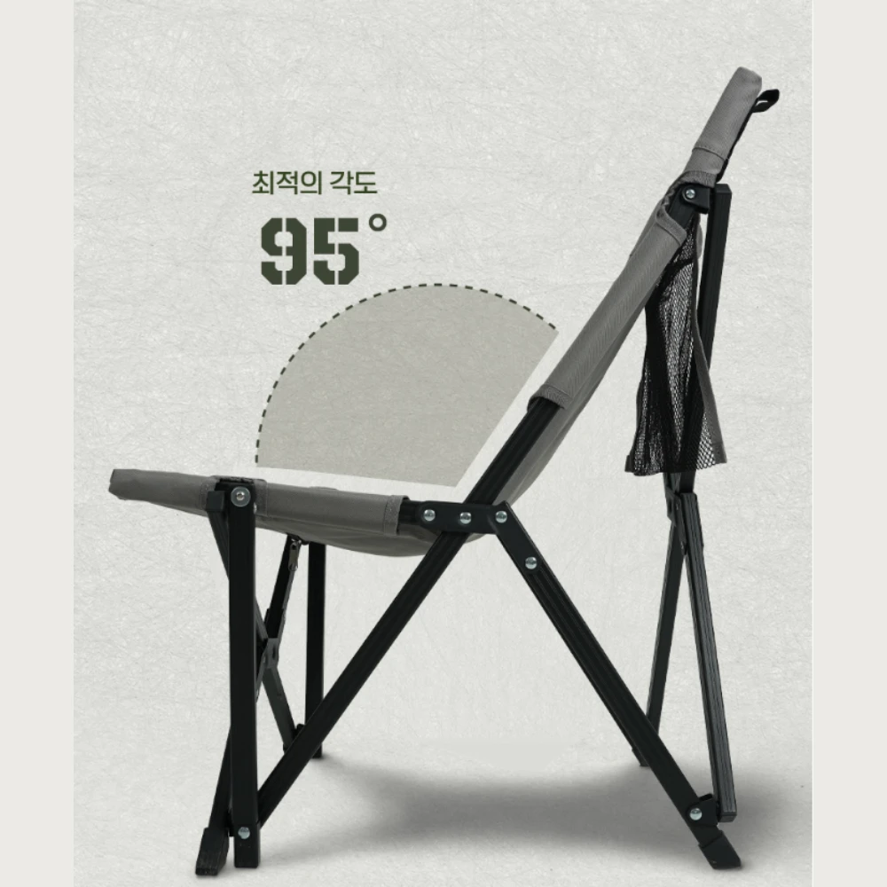 KZM Nino Mini Relax Chair 3 KZM Nino Mini Relax Chair - Image 3