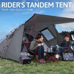 DoD Rider's Tandem Tent -Montanic Sale Store 1 600x600 29f8390b 6068 43bf b8f0 b35ec1c71b85