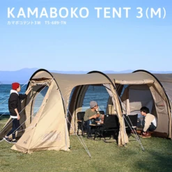 DoD Kamaboko Tent 3 M - Tan -Montanic Sale Store 1 600x600 75f5a3c9 aa7d 4971 8971 02f63153add6