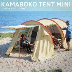 DoD Kamaboko Tent Mini -Montanic Sale Store 1 600x600 9598f512 5ee3 49d0 8bc7 04c9b19ef399