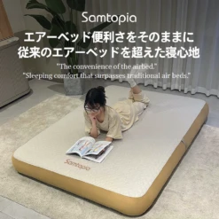 Samtopia Portable Air Mattress Without Cover -Montanic Sale Store 1 cc6d792b ed72 464c bacb 26f64bb54b62