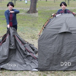 DoD Rider's Tandem Tent -Montanic Sale Store 2 600x600 f9376a50 35f7 4ecd 85fa 5380f91d3d72