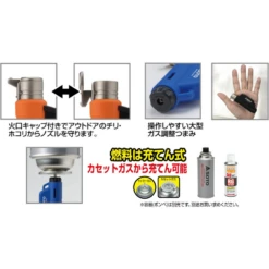 Soto Micro Torch Compact -Montanic Sale Store 3 2d406857 9a27 4e1a 9f9e 4009bc5a7cb8