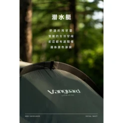 KZM Vanguard Tent 27 KZM Vanguard Tent -Montanic Sale Store 3 30b725c9 fd09 49b1 a30e 96f3b2b9abe6