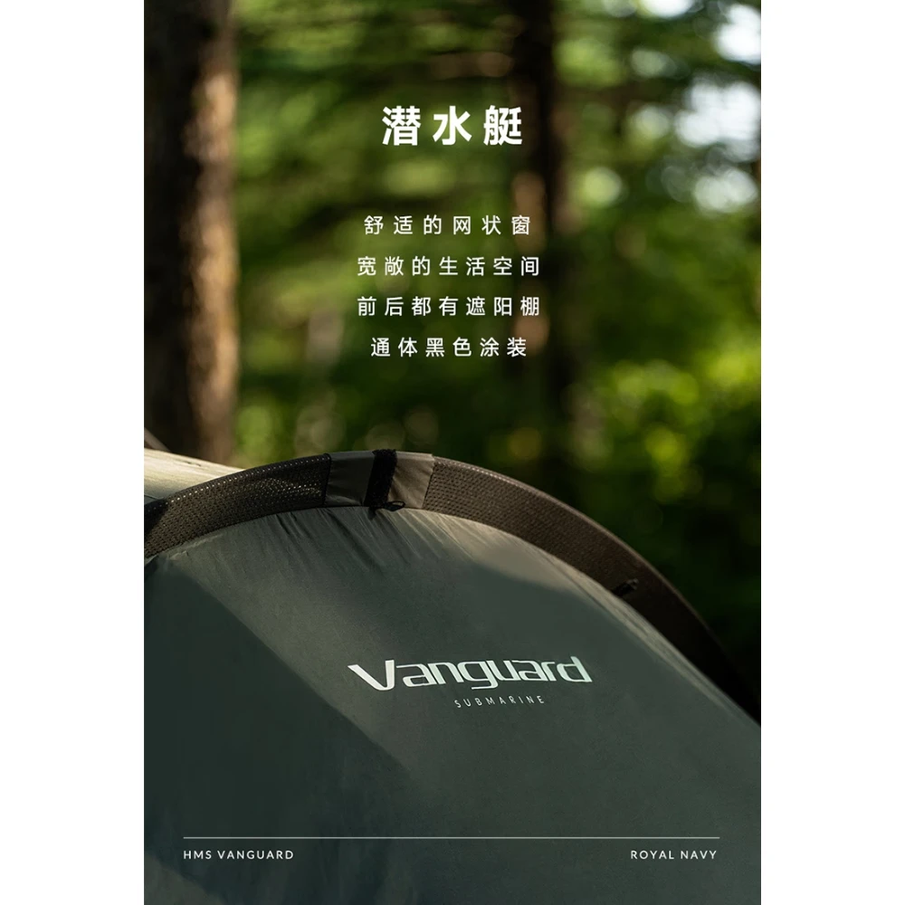 KZM Vanguard Tent 8 KZM Vanguard Tent - Image 8