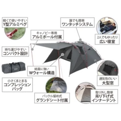 DoD Rider's Tandem Tent -Montanic Sale Store 3 600x600 c8eef080 d244 4272 92b4 b514ff5bbaf1