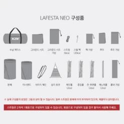 KZM Lafesta Neo 4-5 Person Tent -Montanic Sale Store 3 600x600 d4d19fa9 7d7c 4812 a40b 8a0b483a4065