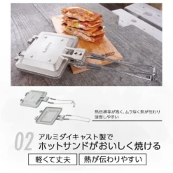 SOTO Minimal Hot Sandwich Maker -Montanic Sale Store 3 986afbee 31a8 4b64 ab21 3492f44e58b3