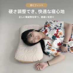 Samtopia Lightweight Pillow -Montanic Sale Store 3 d8d636c2 2591 4dd8 945f 4bc94fd9018d