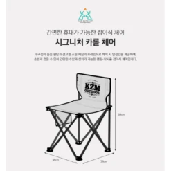 KZM Signature Carol Chair 11 KZM Signature Carol Chair -Montanic Sale Store 4 45c0a6c1 1a32 4409 91e5 6812b4ced810