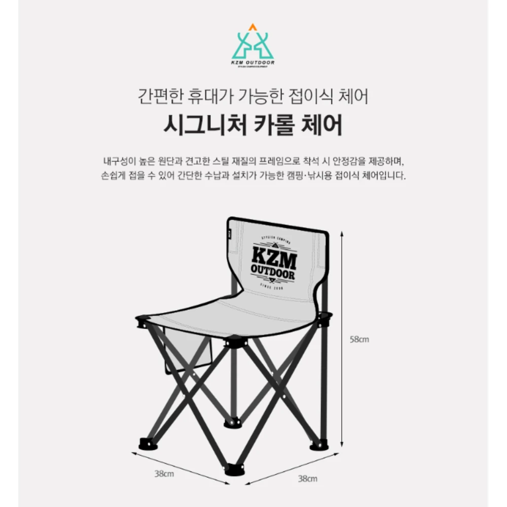 KZM Signature Carol Chair 3 KZM Signature Carol Chair - Image 3