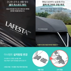 KZM Lafesta Neo 4-5 Person Tent -Montanic Sale Store 4 600x600 348eabaa 63a8 471a 9c33 02682ec33bba