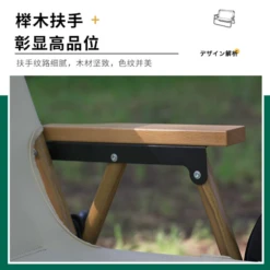 Adventurer Tanxianzhe Double Seater Sofa -Montanic Sale Store 5 09ef70ab 7b55 44ea 8d4a 6abf88ca4f3b