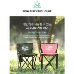 KZM Signature Carol Chair 12 KZM Signature Carol Chair -Montanic Sale Store 5 311370e0 d4cf 49ad 8367 96d913920a35