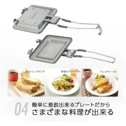 SOTO Minimal Hot Sandwich Maker -Montanic Sale Store 5 cbf28600 ae2a 4f66 90f8 fe34f2ad0d7f