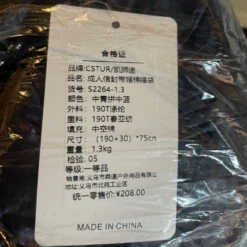 CSTUR Sleeping Bag 1.3kg 190 X 30cm -Montanic Sale Store 6 3c5cdaa7 8850 413b 89ed 94f5d268312d