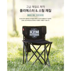 KZM Signature Carol Chair 13 KZM Signature Carol Chair -Montanic Sale Store 6 4688591b 1ff7 4e46 a4d8 ec54b0a14879