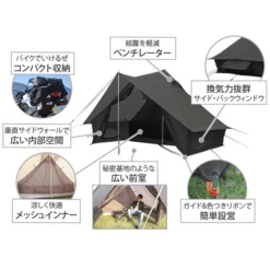 DOD Shounen Tent -Montanic Sale Store 6 600x600 7e14e1f0 a677 4234 b0c1 385b4e83ea72