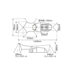 Snow Peak Entry Pack TT -Montanic Sale Store 6 6e9f2ed7 d2cf 4f23 a1f8 c5c144325a03
