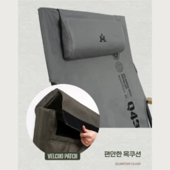 KZM Quantum Chair -Montanic Sale Store 6 7c234794 d403 43f8 8ee1 bb03e8a66ffd