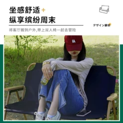 Adventurer Tanxianzhe Double Seater Sofa -Montanic Sale Store 6 9d6eebf9 79a4 49e7 8a60 e5ee4dfc4c80