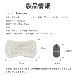 Samtopia Lightweight Pillow -Montanic Sale Store 6 ef9570a5 a7d7 43a9 bb2c 5a75f533fc02