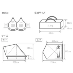 DOD Shounen Tent -Montanic Sale Store 7 600x600 91b77a73 751a 4313 9c45 9d54dd231934