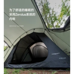 KZM Vanguard Tent 31 KZM Vanguard Tent -Montanic Sale Store 7 ec71e3b2 1c00 4831 bb48 81692f16ae5a