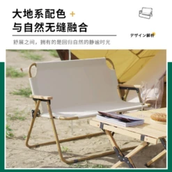 Adventurer Tanxianzhe Double Seater Sofa -Montanic Sale Store 7 ee24d7f5 9b64 4434 92c6 babbbf26e89e