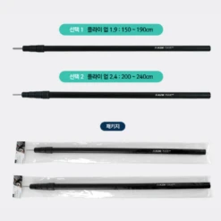 KZM Fly Up 2.4 -Montanic Sale Store 8 26434f93 2bce 4c89 899f 488a0ce6a10e