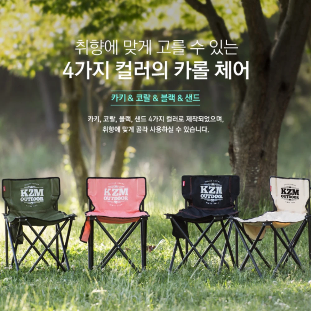 KZM Signature Carol Chair 7 KZM Signature Carol Chair - Image 7