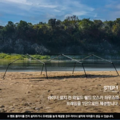 KZM Wild Field Oscar House TC Liner -Montanic Sale Store 8 d4afc207 bc24 4758 b829 dec63b4e3a2c