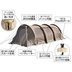 DoD Kamaboko Tent 3 M - Tan -Montanic Sale Store 9 600x600 d1a3e1fe 2397 45b4 83d0 ab65e0da82c2