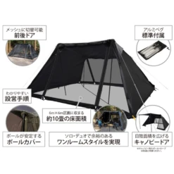 DoD 4 X 4 Base Shelter Tent -Montanic Sale Store 9 c9ef31b0 2e58 4ddd b038 4a69060e3eb1