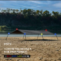 KZM Wild Field Oscar House TC Liner -Montanic Sale Store 9 d64f28d6 a932 4f1c ae4f c5ee8658106e