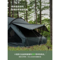 KZM Vanguard Tent 33 KZM Vanguard Tent -Montanic Sale Store 9 e4b128d3 6ad3 48c8 aea7 9e3b66b7bc84