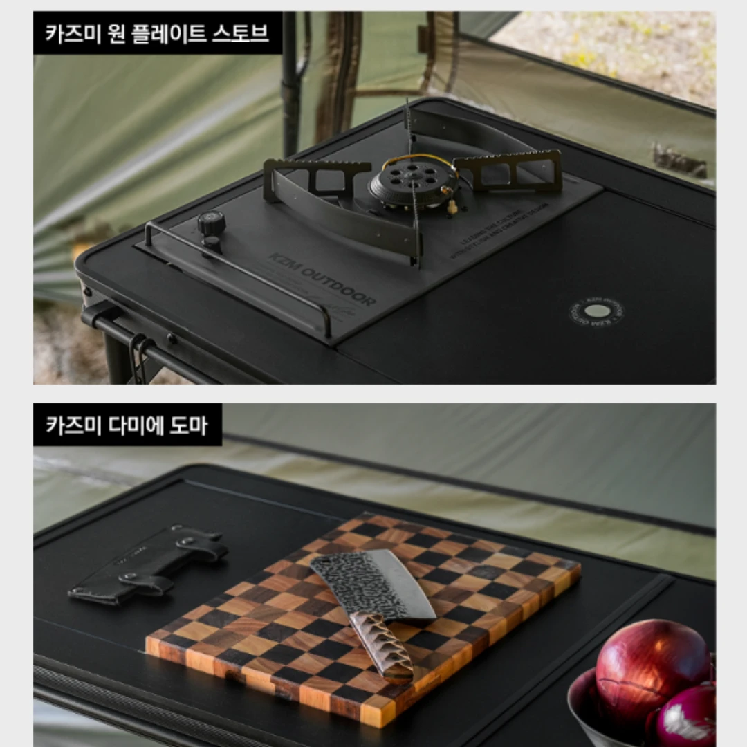 KZM Field Stove Table - Black 7 KZM Field Stove Table - Black - Image 7