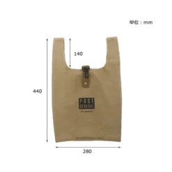 Post General Conveni Bag -Montanic Sale Store Dimension 53653d3b 10a2 48e1 93bc a9ec57346c0f